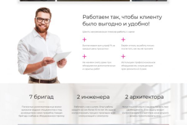 Кракен купить в москве порошок