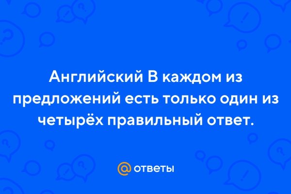 Как восстановить доступ к аккаунту кракен
