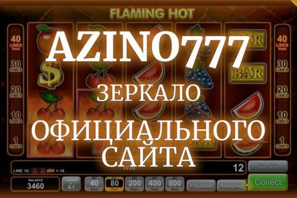Кракен официальный сайт онион