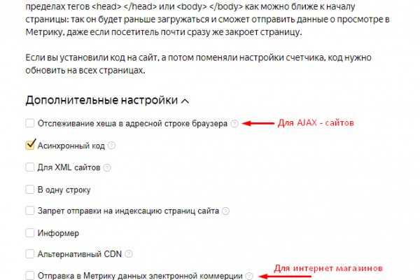 Кракен не работает