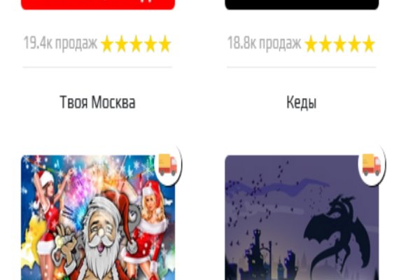 Kraken вход и ссылки