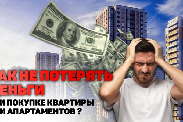 Кракен официальная kr2web in