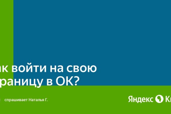 Даркнет официальный сайт вход
