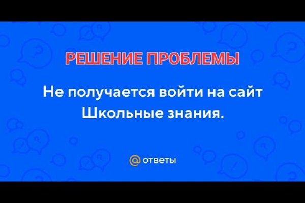 Кракен сайт продаж