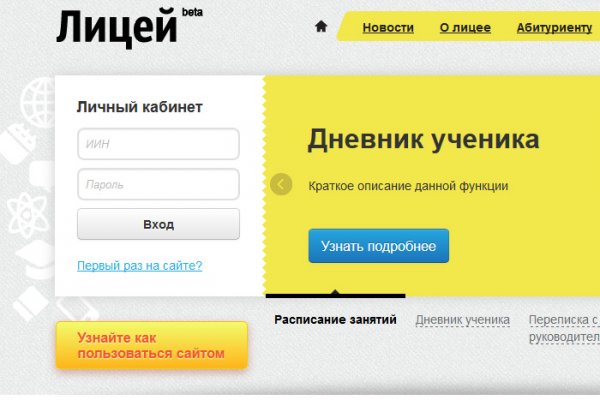 Кракен даркнет лол