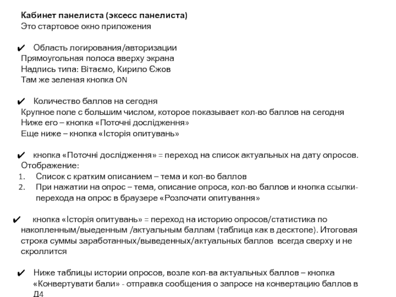 Площадки в даркнете