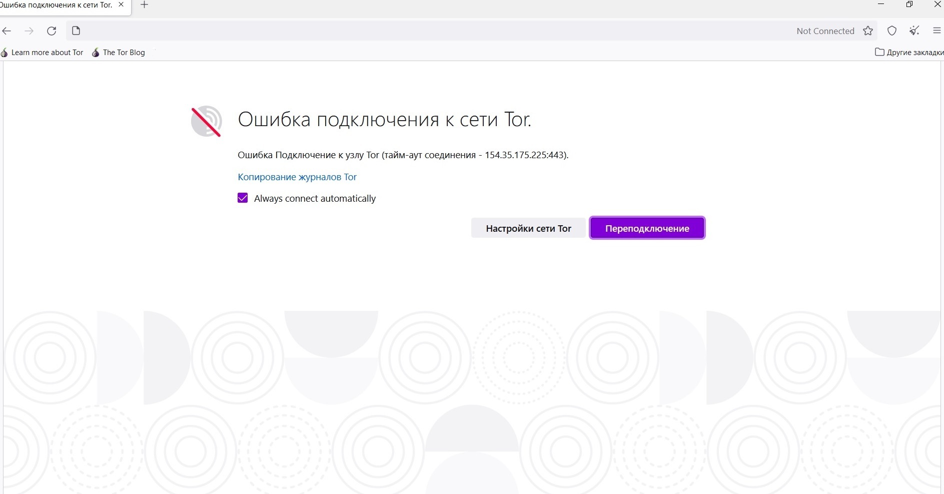 Kraken адрес onion