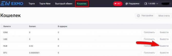 Как зайти в кракен с айфона